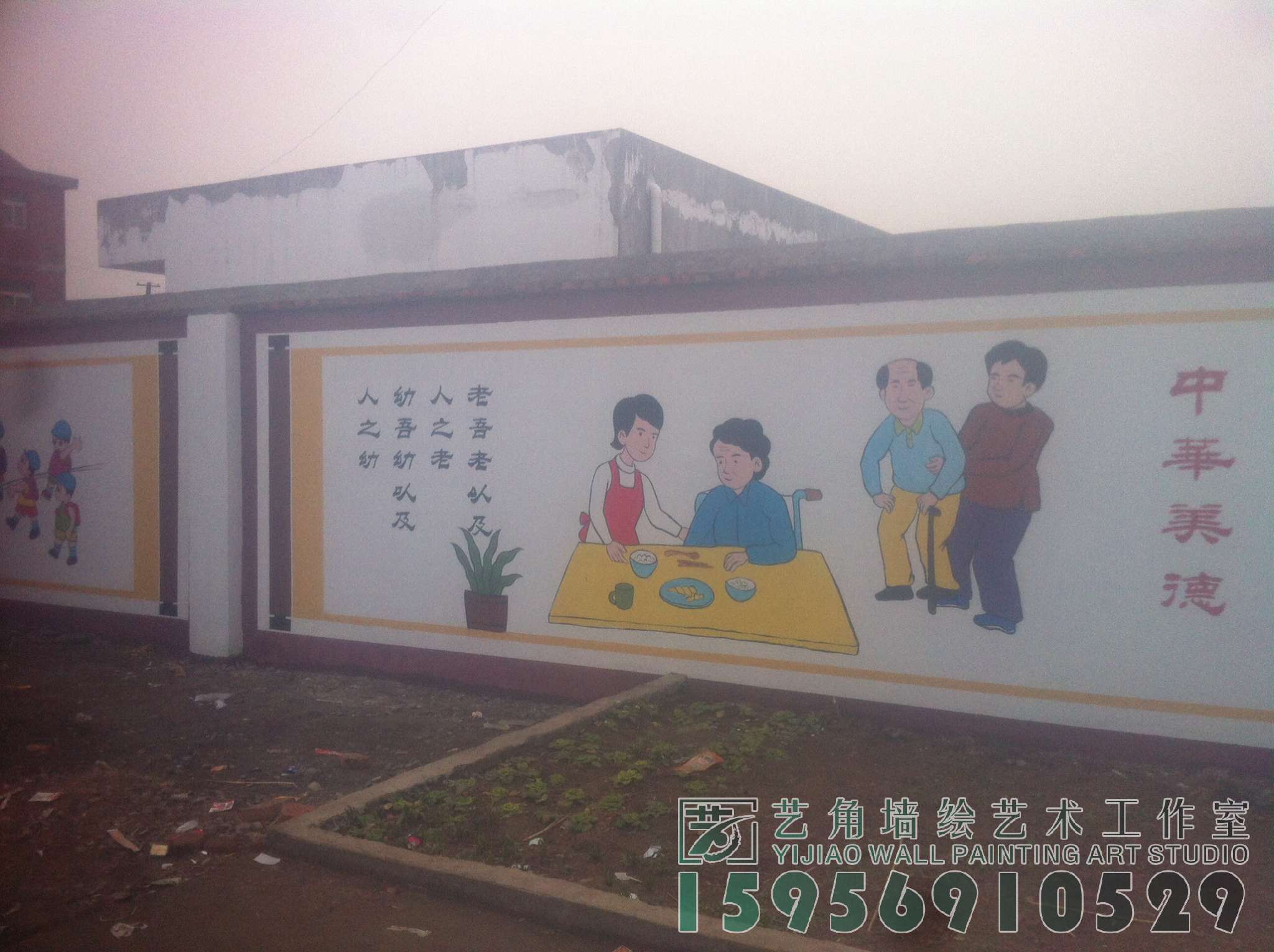 安徽省颍上县夏圩小学围墙文化墙彩绘案例 - 合肥艺角