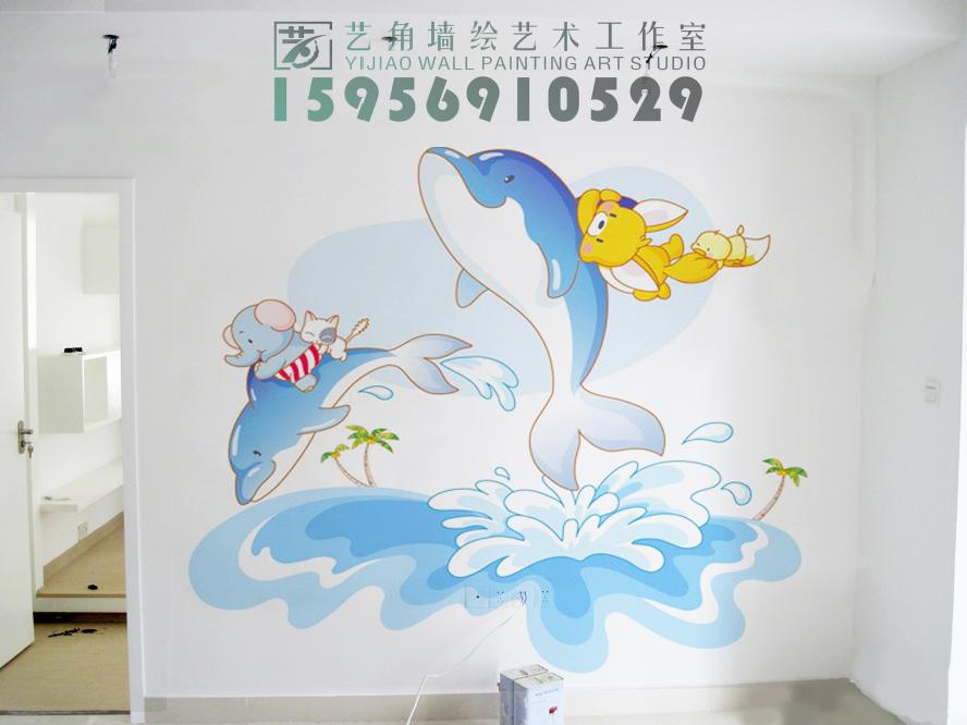 儿童房墙面彩绘手绘海豚 合肥艺角墙绘艺术工作室—墙体彩绘,手绘墙